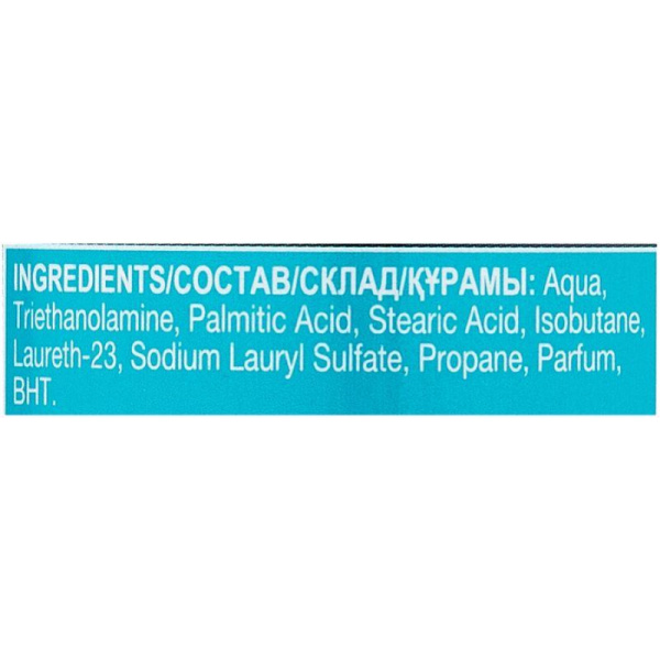 Пена для бритья GILLETTE Sensitive Skin для чувствительной кожи 200мл