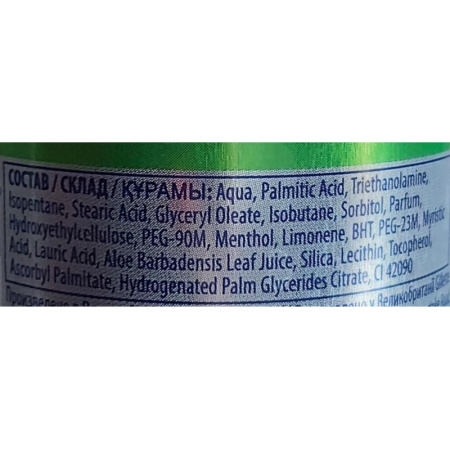 Гель для бритья GILLETTE TGS Sensitive Skin для чувствительной кожи 200мл