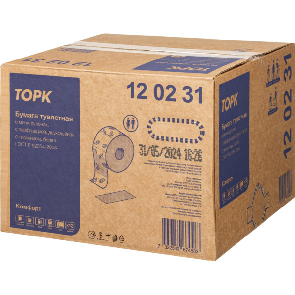 Бумага туалетная д/дисп Торк T2 Комфорт в мини-рул2слбелвтор170м12рул120231