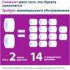 Бумага туалетная д/дисп Торк T2 Комфорт в мини-рул2слбелвтор170м12рул120231