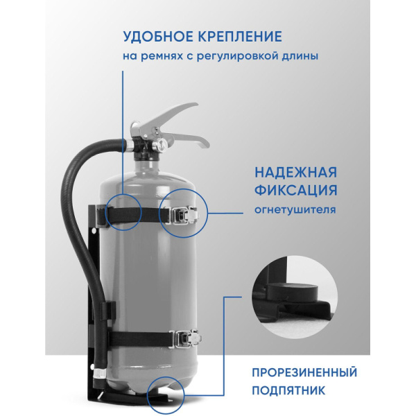Кронштейн транспортный КТР-4/5, для ОП-4, ОП-5, ОВП4  (121-102)
