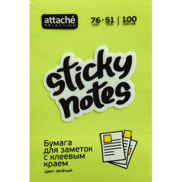 Стикеры Attache Selection с клеев. краем 76х51, неон, зеленый 100л