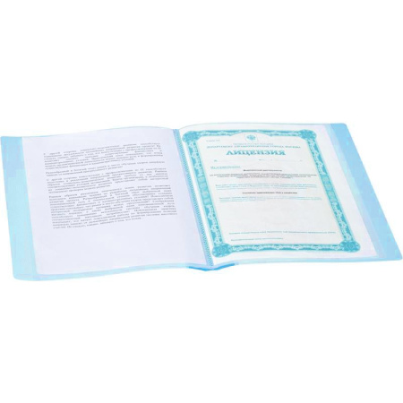 Папка файловая 20 файлов Attache Diagonal синий