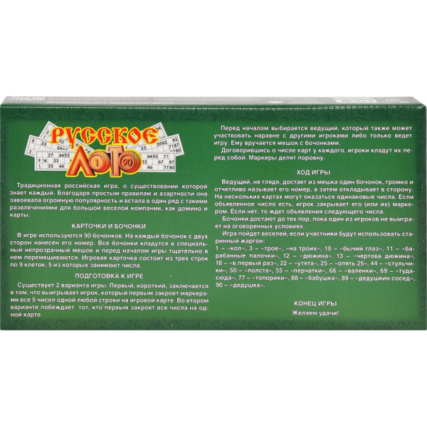 Игра Лото,деревянное,00037