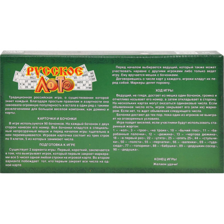 Игра Лото,деревянное,00037