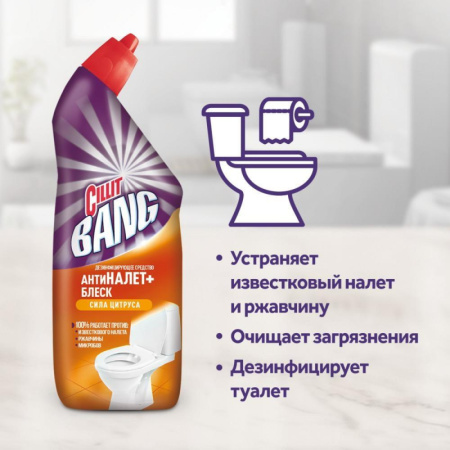 Средство для сантехники CILLIT BANG для туалета 450мл