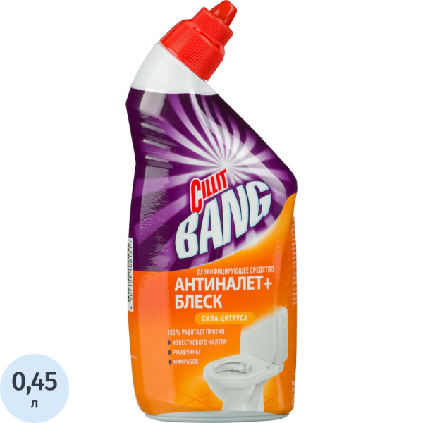 Средство для сантехники CILLIT BANG для туалета 450мл