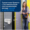 Бумага туалетная Торк T4 2сл бел вторич 23м 184л 4рул/уп 24уп/блок 120158