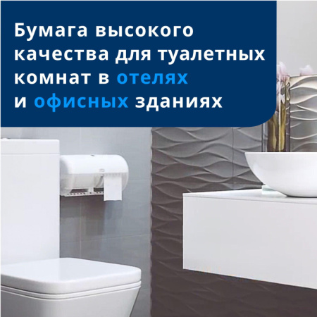 Бумага туалетная Торк T4 2сл бел вторич 23м 184л 4рул/уп 24уп/блок 120158