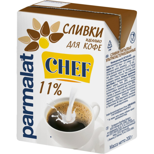 Сливки ультрапастеризованные Parmalat 11% 0,2л