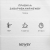 Чай Newby Шиповник и Гибискус травяной 25 пакетиков