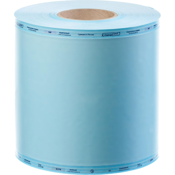 Рулон для стерилизации 200 мм х 200м Клинипак