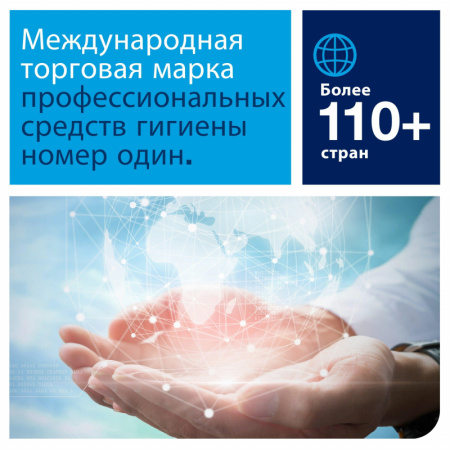 Бумага протирочная TorkW1/W2 2сл750лx2рул/к,съем.втул,гол.130052