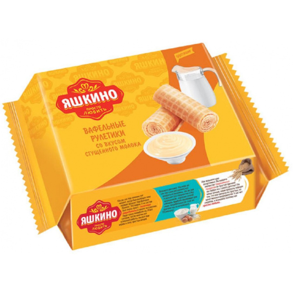 Вафли Вафельные рулетики Яшкино со вкусом сгущенного молока 160 г КВ341
