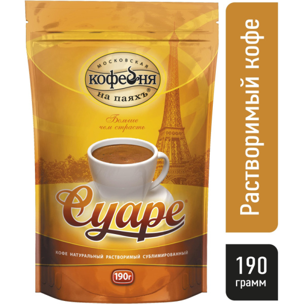 Кофе СУАРЕ рaстворимый, пакет 190 г.