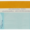 Пакет для стерилизации комбинир. 75 х 250 мм самокл. 200 шт/уп Клинипак