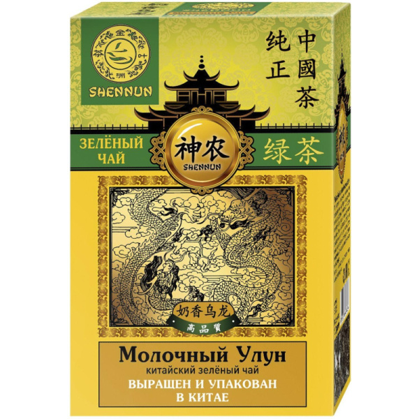 Чай Shennun Молочный Улун зеленый, листовой, 100 г. 13056/16048