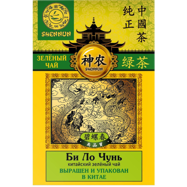 Чай Shennun Билочунь зеленый, спираль, 100 г. 13065