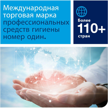 Бумага протирочная д/держ.Tork М4 с ЦВ 1сл.771л/рул. 6рул/уп 120000