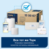 Бумага протирочная д/держ.Tork М4 с ЦВ 1сл.771л/рул. 6рул/уп 120000