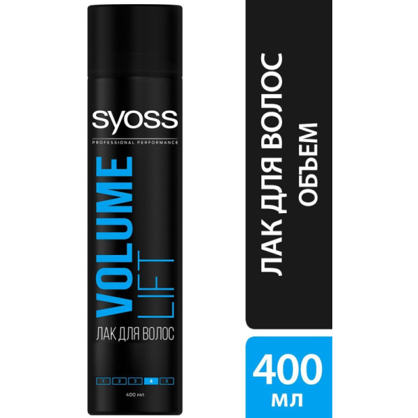 Лак для волос SYOSS VOLUME LIFT Объем экстрасильной фиксации 400мл