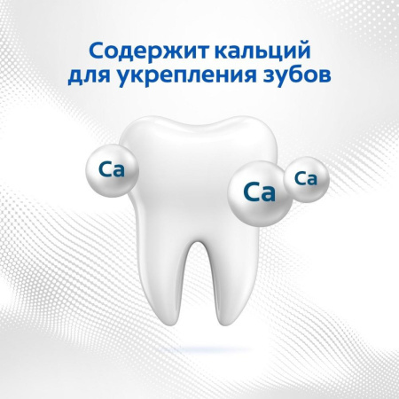 Зубная паста COLGATE Тройное Действие 100мл