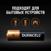 Батарейка DURACELL BASIC АА/LR6 бл/18шт