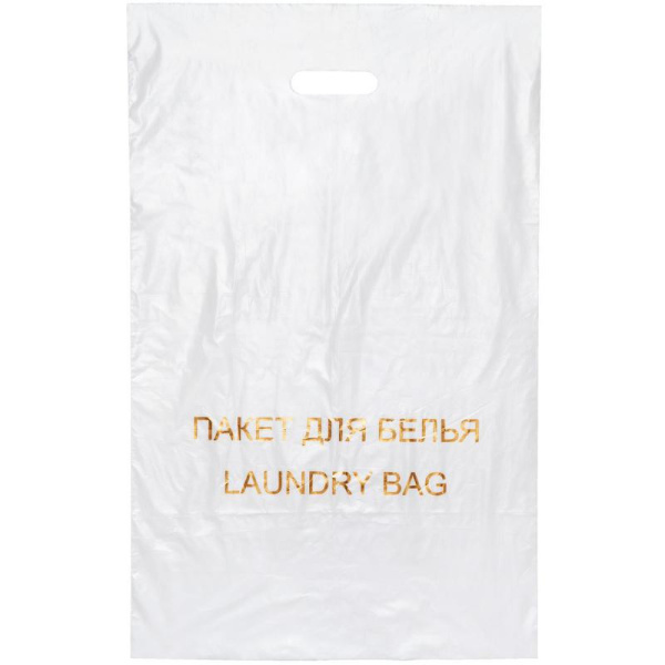 Пакеты для белья с вырубн. ручкой 60x40,35мк м,100шт