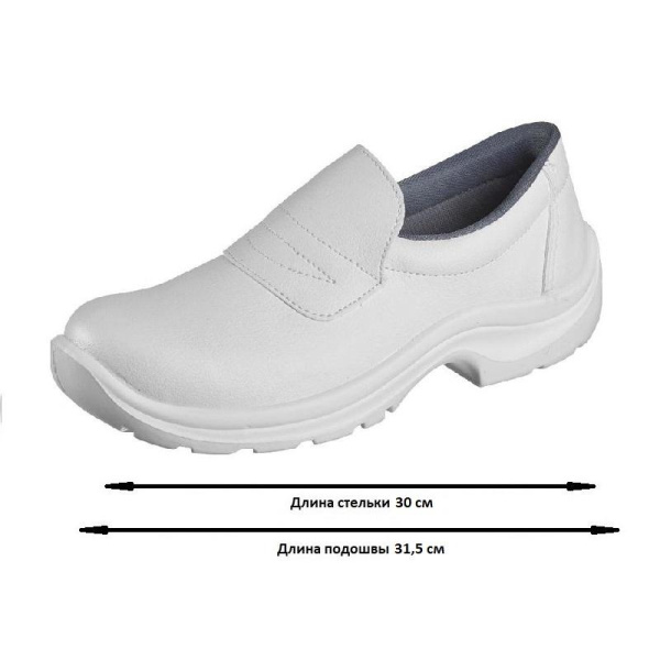 Полуботинки Sanita Lux белые 02905701(р.46)