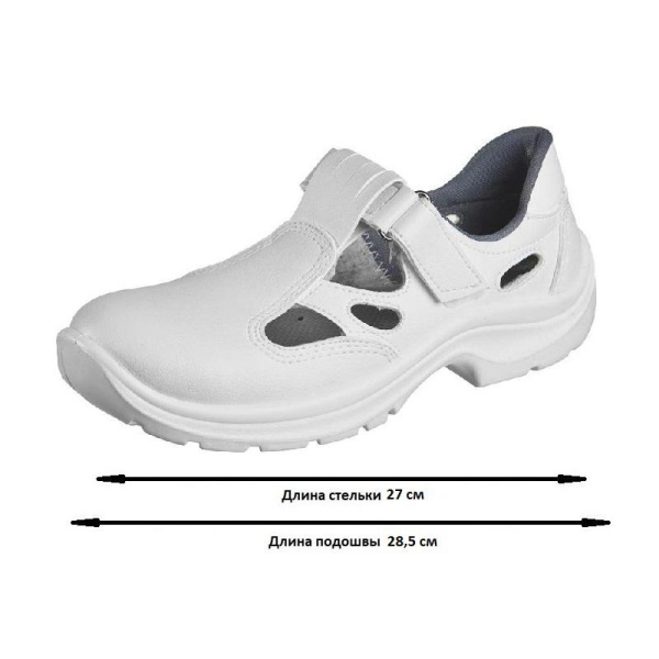 Полуботинки с перфорацией Brener 06102 белые (р.41)