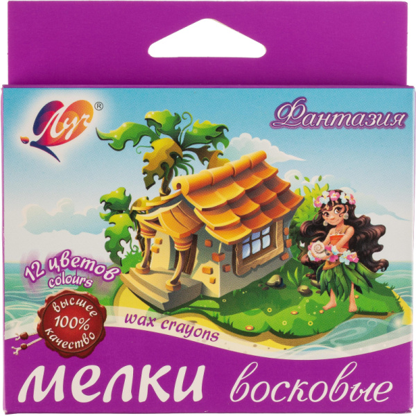 Мелки восковые Луч Фантазия 12 цв. на масляной основе 25С 1520-08