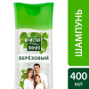 Шампунь ЧИСТАЯ ЛИНИЯ Березовый для всей семьи 400 мл..