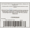 Простыня стерил. 140x70 сммс пл.25 Инмедиз