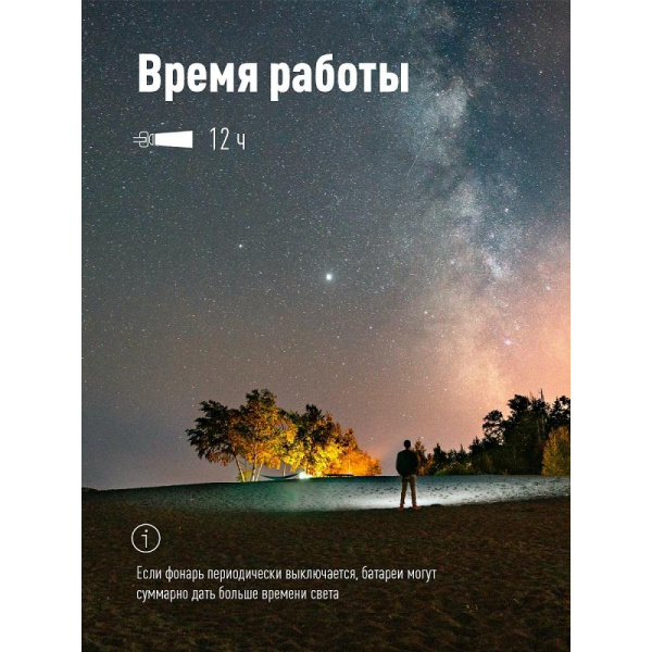 Фонарь светодиодный аккумуляторный КОСАссuН10, 10 светодиодов