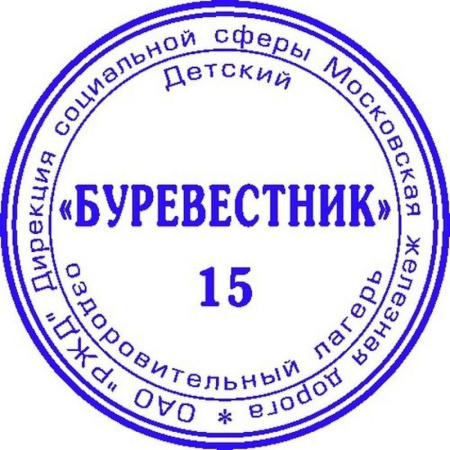 Оснастка для печати круг.с крышкой Pr. R40 фиолетовая Colop Австрия