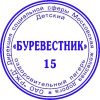 Оснастка для печати круг.с крышкой Pr. R40 фиолетовая Colop Австрия