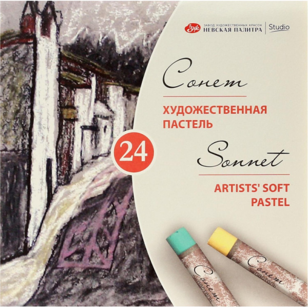 Пастель сухая Сонет 24цв 7141224