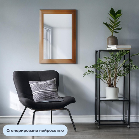 Зеркало KD_ настенное Attache 1801 ОР-1 (644х436) орех