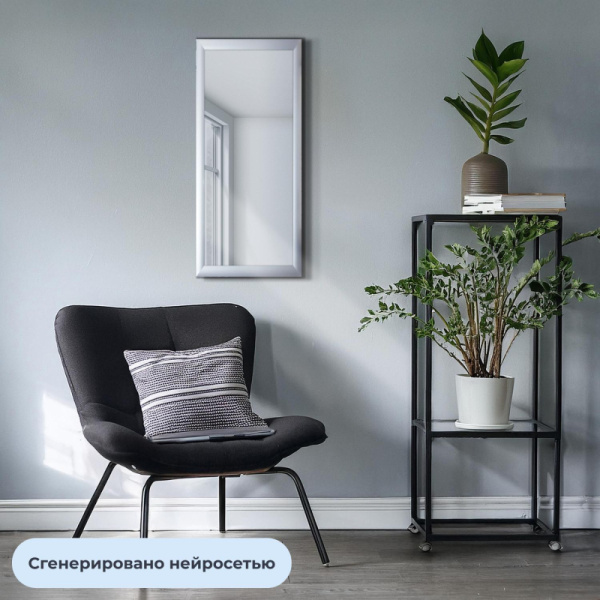 Зеркало KD_ настенное Attache 1801 СЕ-1 (644х436) серебро