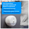 Диспенсер для туалетной бумаги Tork SmartOne Т8 в рул 680000 белый