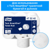 Диспенсер для туалетной бумаги Tork SmartOne T8 в рул 680008 черный