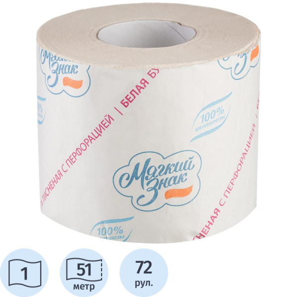 Бумага туалетная 1-сл.Мягкий знак белая с   тисн.51м c28 72рул./уп.
