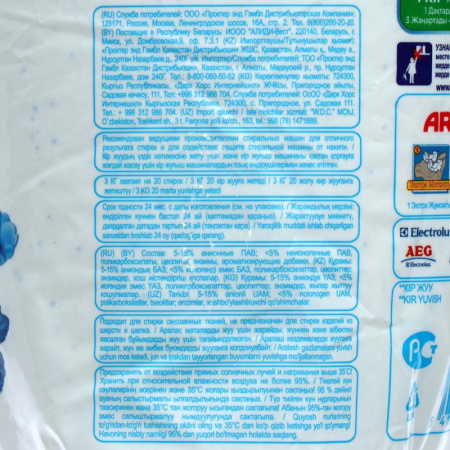 Порошок стиральный Ariel Аква Пудра Color автомат 3кг д/цветного белья