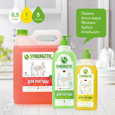 Средство для мытья посуды Synergetic 500мл антибакт, лимон флип-топ