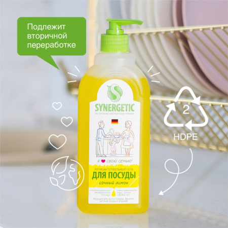Средство для мытья посуды Synergetic 500мл антибакт, лимон флип-топ