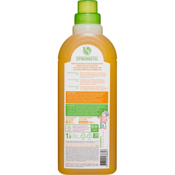 Средство для мытья пола Synergetic 1л