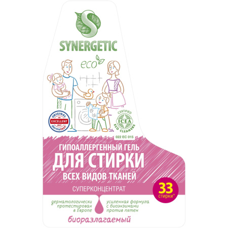 Гель для стирки Synergetic 1л