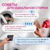 Гель для стирки Synergetic 1л