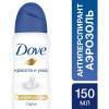 Дезодорант-антиперспирант Dove Оригинал аэрозоль 150 мл