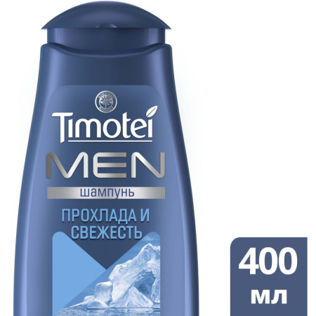 Шампунь Timotei Прохлада и свежесть для Мужчин 400 мл